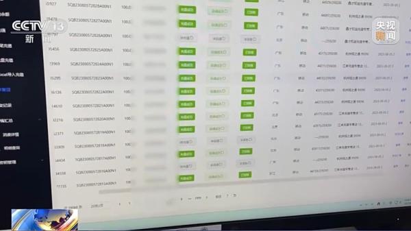 充个话费怎么沦为间接洗钱工具？揭秘新型洗钱套路