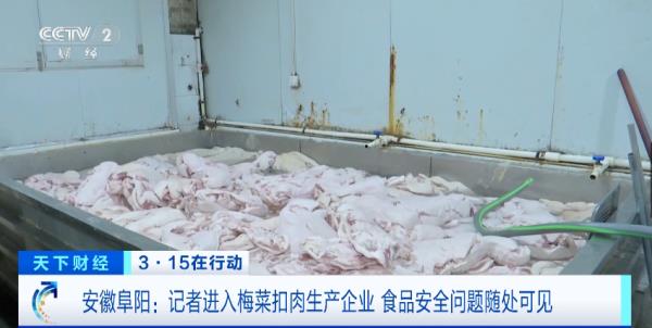 就“梅菜扣肉”事件，东方甄选、三只羊致歉！