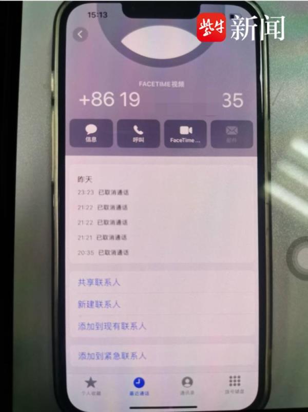 男子“取消”抖音直播会员,被骗30余万元 男子“取消”抖音直播会员,被骗30余万元
