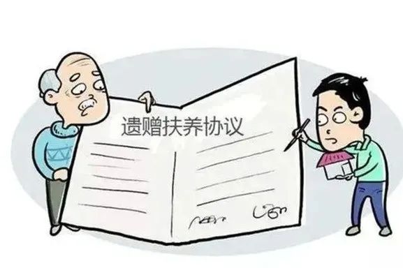 当遗赠扶养协议遇上法定继承……