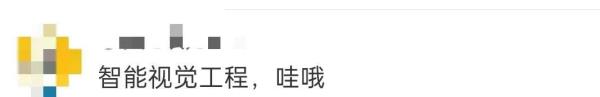 教育部发布24种本科新增专业，网友：“这个专业有意思，想学！”