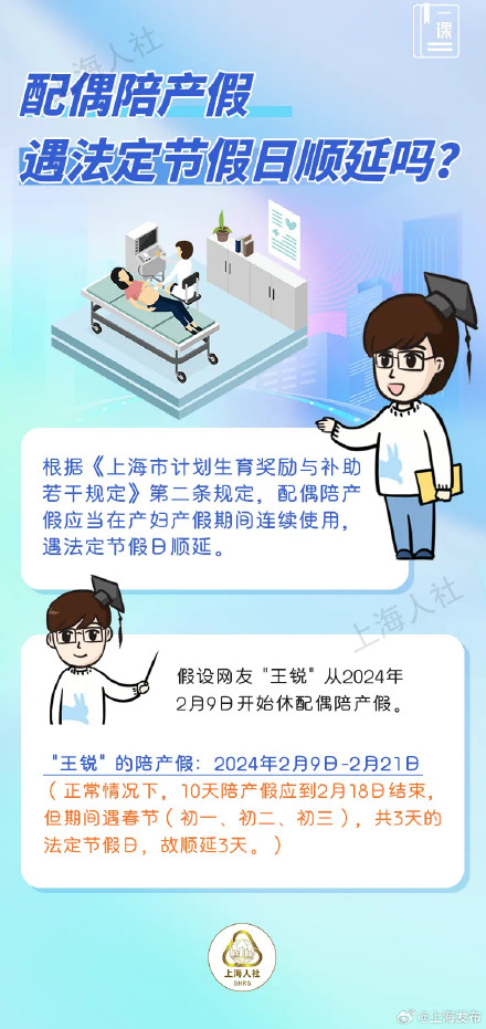 电子劳动合同能否签订、病假工资如何计算等问题,来看市人社局的解答→ 电子劳动合同能否签订、病假工资如何计算等问题,来看市人社局的解答→