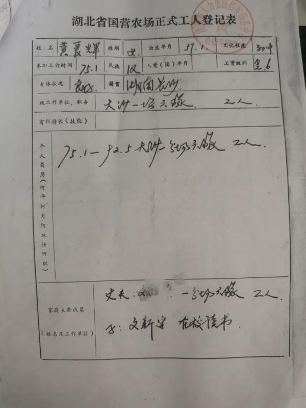 16年20多万元退休金，竟被陌生人冒领！警方透露背后真相