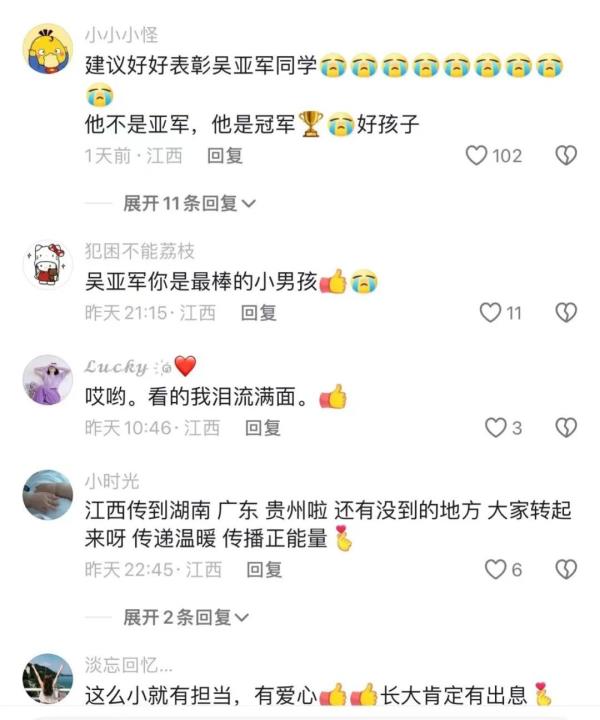 这小手一牵，就是五年……