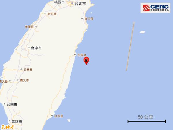 突发!台湾花莲地震 突发!台湾花莲地震