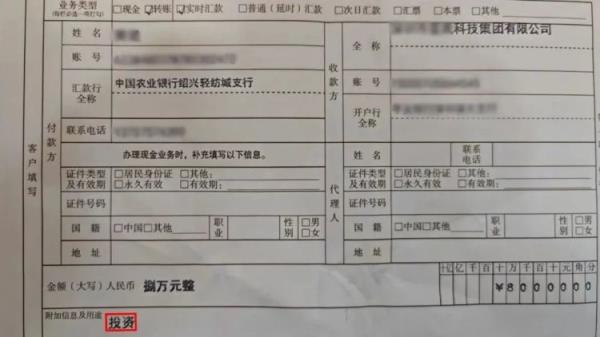 只因两个字，银行柜员当场“翻脸”，惊动了警察！