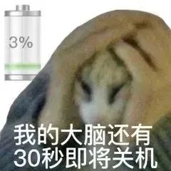 “我就闭了一眼……”