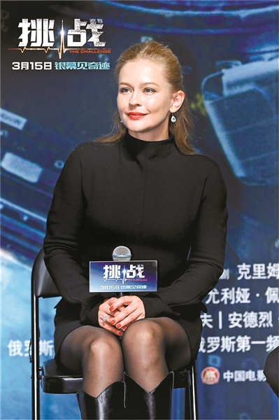 如何成为太空姐 《挑战》女主演尤利娅揭秘幕后故事