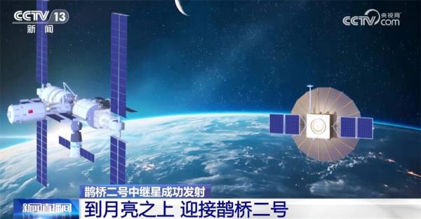月亮之上“梦想绽放” 增强现实+AI生成技术揭秘鹊桥二号发射全程