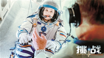 如何成为太空姐 《挑战》女主演尤利娅揭秘幕后故事