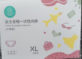 50款一次性卫生用品实测! 50款一次性卫生用品实测!