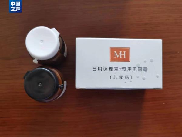 这种化妆品汞超标43万倍你可能正在用