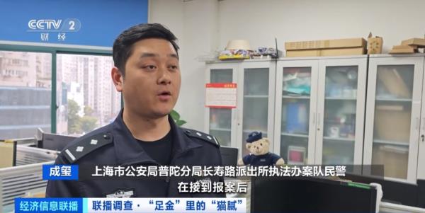 近3万元金手镯，实际仅含足金十克！警惕！“假金”也不怕火炼了→