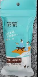 50款一次性卫生用品实测! 50款一次性卫生用品实测!