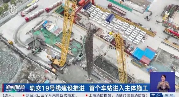 上海又一"换乘王"来了!涉5个区,有18座车站能换乘!串联多个地标 上海又一"换乘王"来了!涉5个区,有18座车站能换乘!串联多个地标