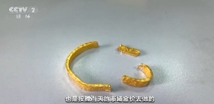 警惕!造假手段升级 假金也不怕火炼了 警惕!造假手段升级 假金也不怕火炼了