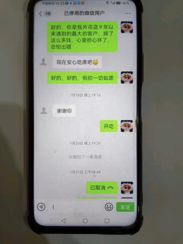 万元现金鲜花礼盒,心动吗?可能是洗钱! 万元现金鲜花礼盒,心动吗?可能是洗钱!