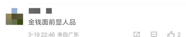 两名大学生合买彩票中奖20多万，一人突然不认账，法院判了
