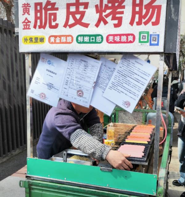 “淀粉肠”反转了？青岛一摊主带着证书卖淀粉肠