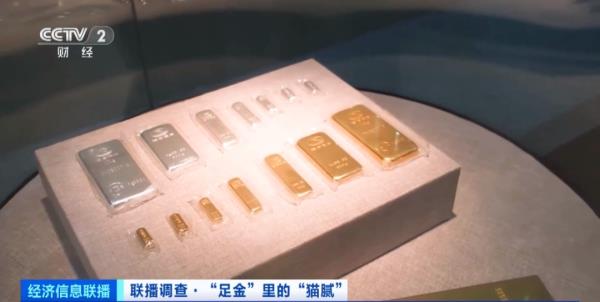 近3万元金手镯，实际仅含足金十克！警惕！“假金”也不怕火炼了→
