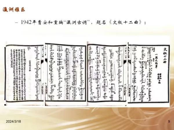 孕育于崇明的“瀛洲古调”,让你看到琵琶古老又青春的模样→ 孕育于崇明的“瀛洲古调”,让你看到琵琶古老又青春的模样→