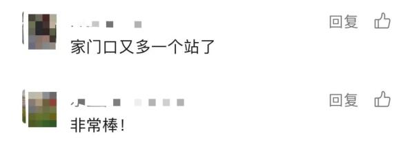 上海又一"换乘王"来了!涉5个区,有18座车站能换乘!串联多个地标 上海又一"换乘王"来了!涉5个区,有18座车站能换乘!串联多个地标