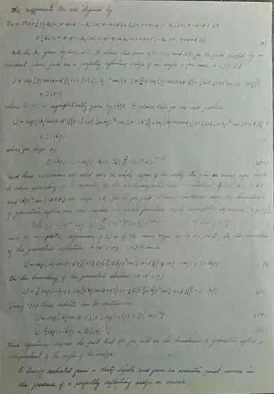 杨士莪院士逝世,9旬高龄时还参与授课和海试 杨士莪院士逝世,9旬高龄时还参与授课和海试