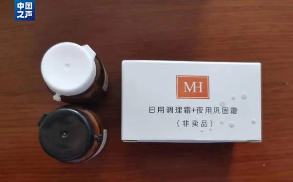 超标4.3万倍！别用了！