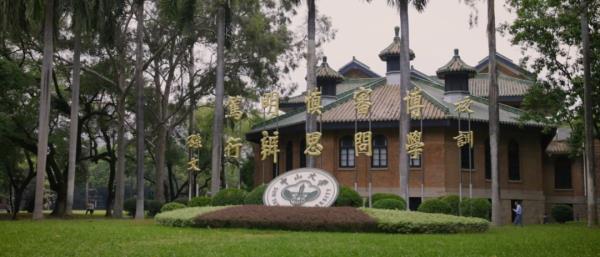 广东高校新增92个本科专业，工科是主流→