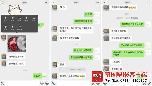 定做“现金花束”竟暗藏电诈洗钱骗局？已有花店中招