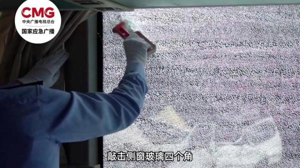 乘大客车出行遇事故如何自救逃生？这些安全要点须牢记