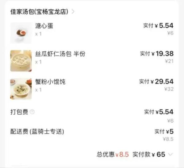 女子在上海一餐馆吃饭后上吐下泻、病情危重，还有多人出现不适！这东西最好别吃