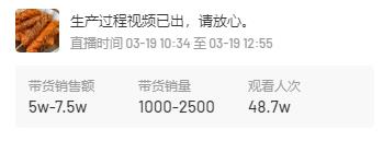“淀粉肠”反转了？青岛一摊主带着证书卖淀粉肠