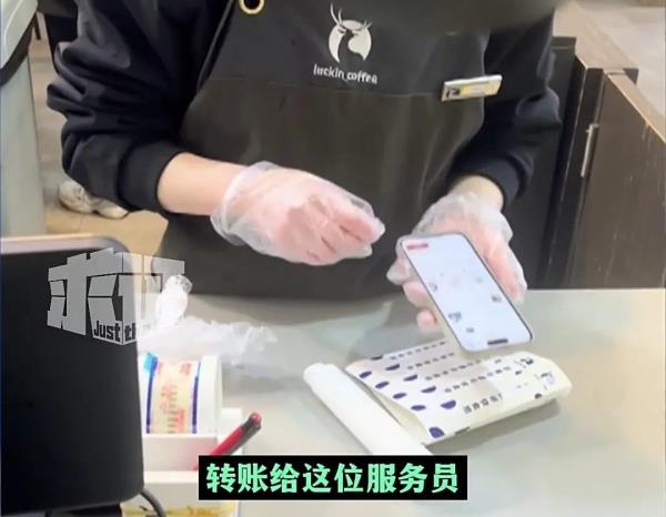 知名连锁咖啡不能线下点单，店员代买价差超5元