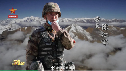 缅怀！今天是戍边烈士陈红军生日