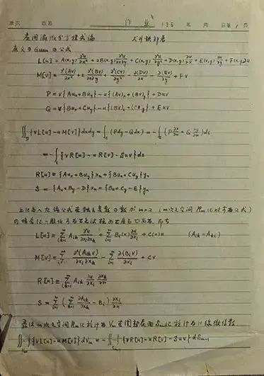 杨士莪院士逝世,9旬高龄时还参与授课和海试 杨士莪院士逝世,9旬高龄时还参与授课和海试