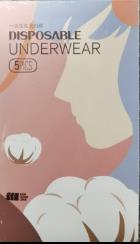 50款一次性卫生用品实测! 50款一次性卫生用品实测!