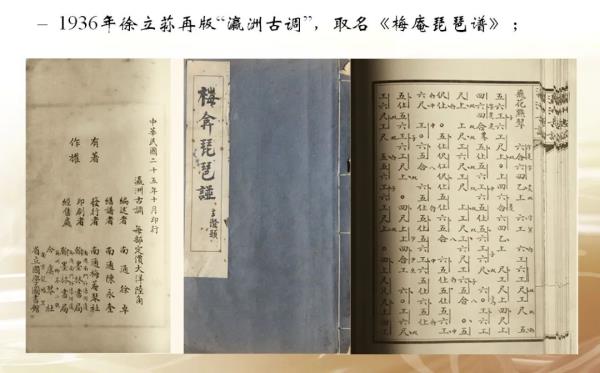 孕育于崇明的“瀛洲古调”,让你看到琵琶古老又青春的模样→ 孕育于崇明的“瀛洲古调”,让你看到琵琶古老又青春的模样→