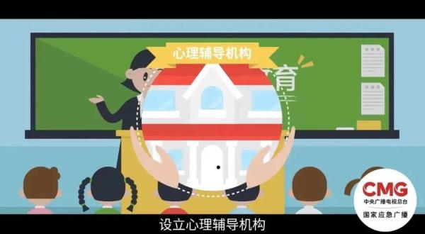 遭遇校园欺凌怎么办？预防校园欺凌，应做到这“三不”