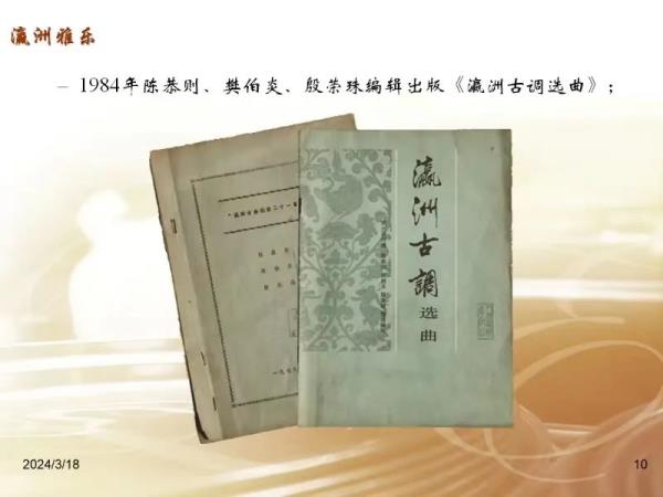 孕育于崇明的“瀛洲古调”,让你看到琵琶古老又青春的模样→ 孕育于崇明的“瀛洲古调”,让你看到琵琶古老又青春的模样→