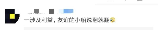 两名大学生合买彩票中奖20多万，一人突然不认账，法院判了