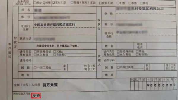 浙江一银行柜员,因为两个字当场“翻脸”!结果... 浙江一银行柜员,因为两个字当场“翻脸”!结果...