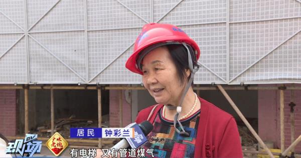 广州首例！街坊自掏腰包，每户每平4600元“旧楼换新家”