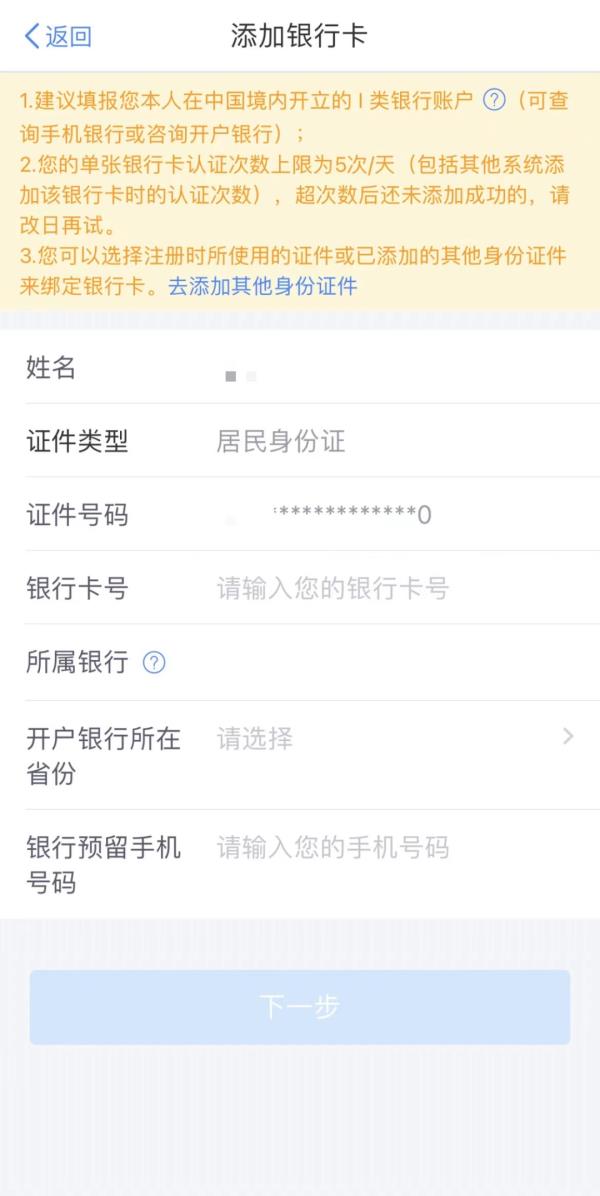 退钱了!今天起,个税汇算无需预约直接办 退钱了!今天起,个税汇算无需预约直接办