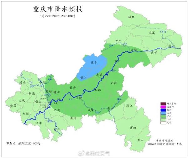 强降雨、大风、冰雹来了！重庆天气将“变脸”