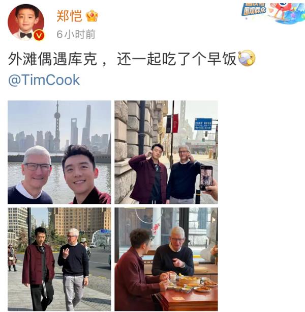 他突然现身外滩!有人特意从外地飞来想合影!这位明星还和他一起吃沪式早餐 他突然现身外滩!有人特意从外地飞来想合影!这位明星还和他一起吃沪式早餐