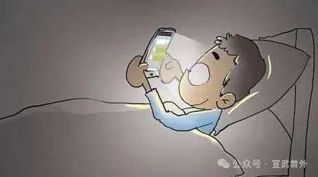 世界睡眠日|睡前黑灯玩手机会得甲状腺癌吗? 世界睡眠日|睡前黑灯玩手机会得甲状腺癌吗?