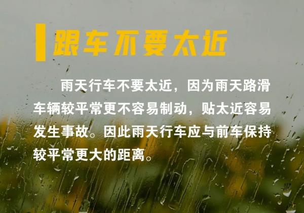 这里现在下起了雨夹雪，多区降雨！北京首场春雨已上线，明天天气——