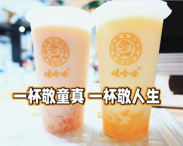 市民热情打卡点单!上海的这家娃哈哈奶茶店“重新活了”! 市民热情打卡点单!上海的这家娃哈哈奶茶店“重新活了”!