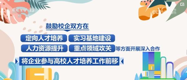 多部门全方位、精细化服务 助力学子高质量充分就业 “职”通未来 多部门全方位、精细化服务 助力学子高质量充分就业 “职”通未来